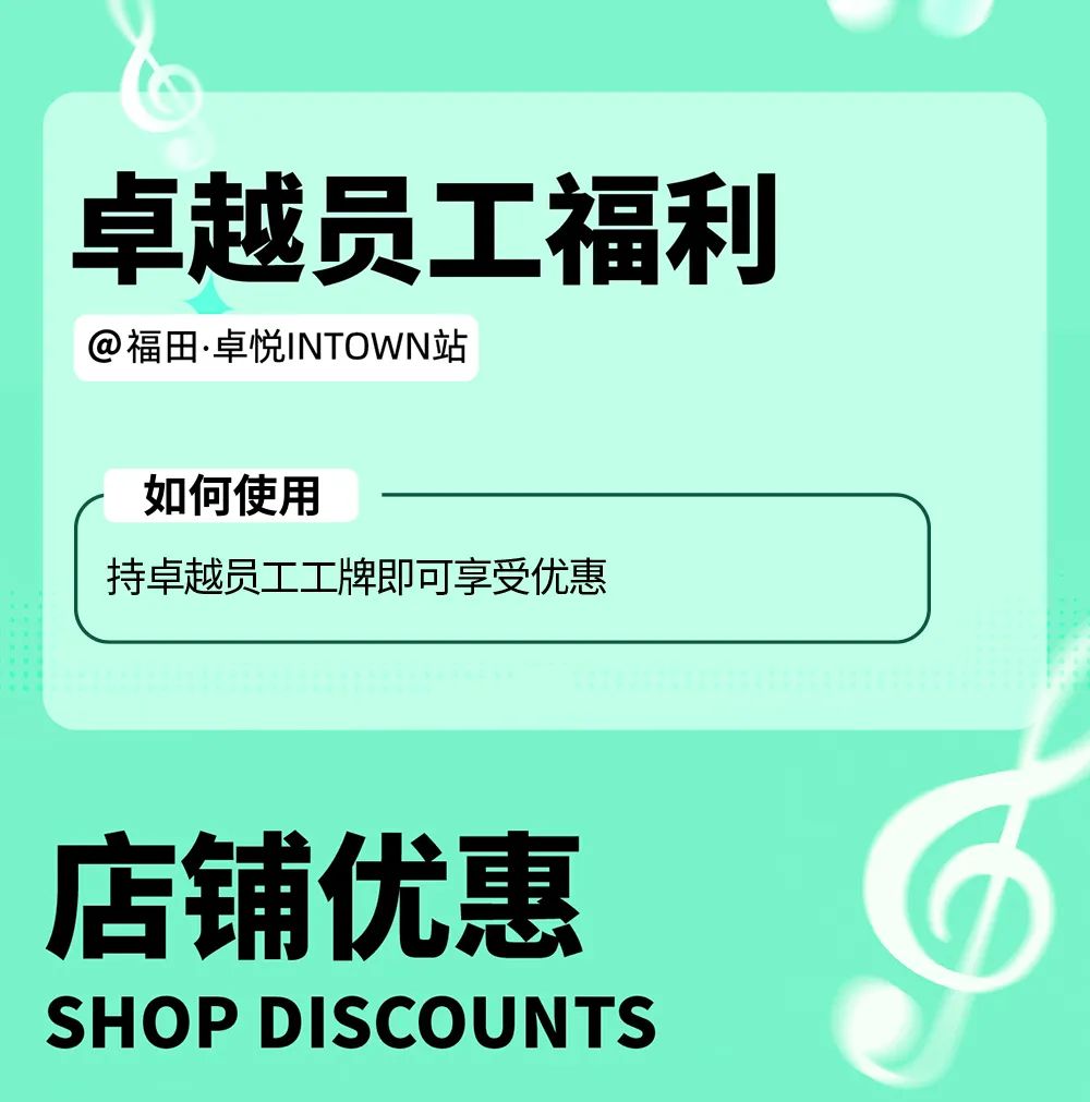 尊龙凯时 - 超等V笑节3.0 | 尊龙凯时商业潮流音乐街区玩乐指南