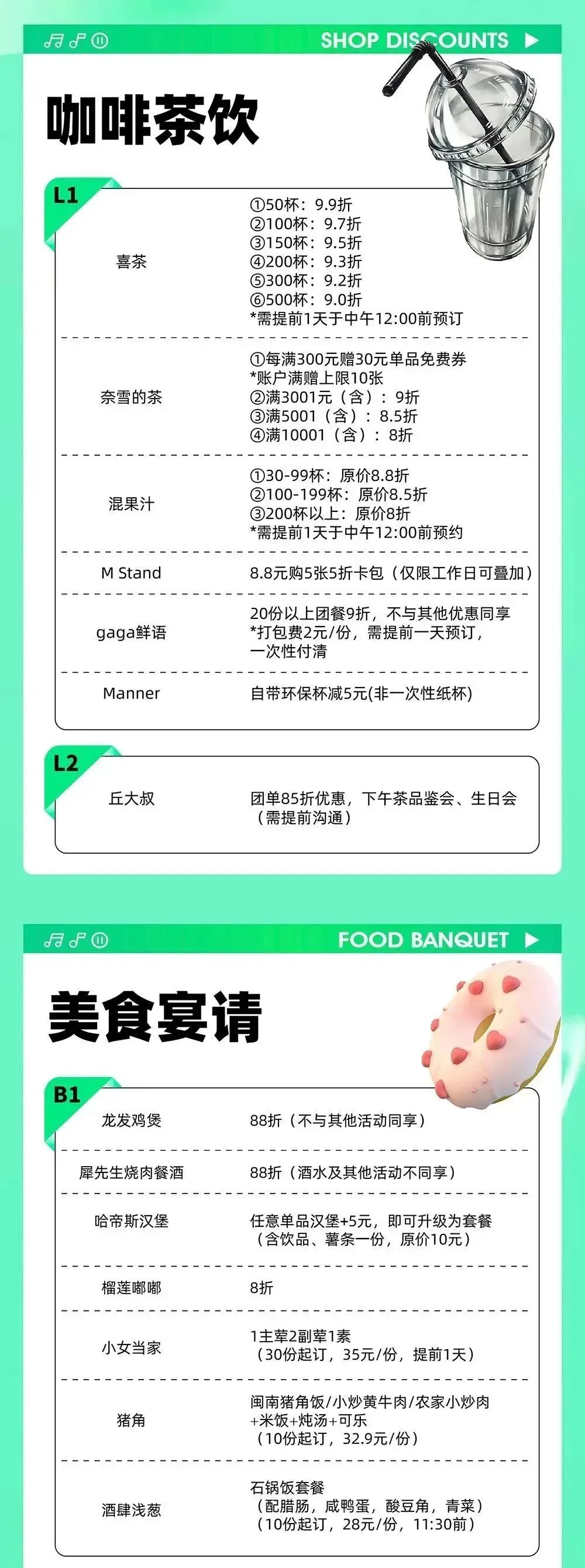 尊龙凯时 - 超等V笑节3.0 | 尊龙凯时商业潮流音乐街区玩乐指南