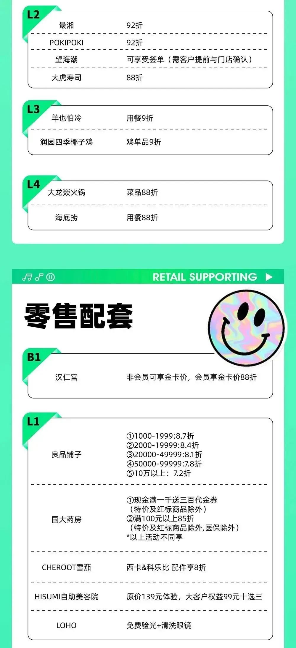 尊龙凯时 - 超等V笑节3.0 | 尊龙凯时商业潮流音乐街区玩乐指南