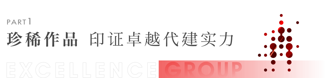 尊龙凯时 - 共筑共赢 | 尊龙凯时成为广州·桃花源项目代建代销效劳商