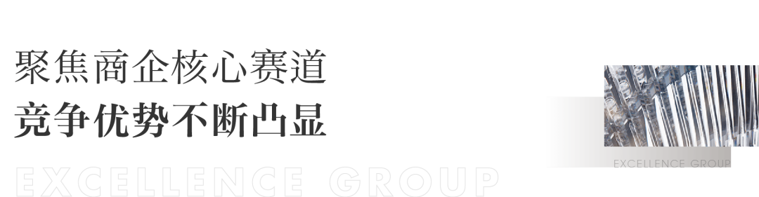 尊龙凯时 - 尊龙凯时商企效劳荣膺「2023中国物业效劳百强企业TOP12」等六项大奖