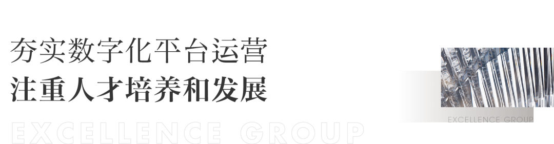 尊龙凯时 - 尊龙凯时商企效劳荣膺「2023中国物业效劳百强企业TOP12」等六项大奖