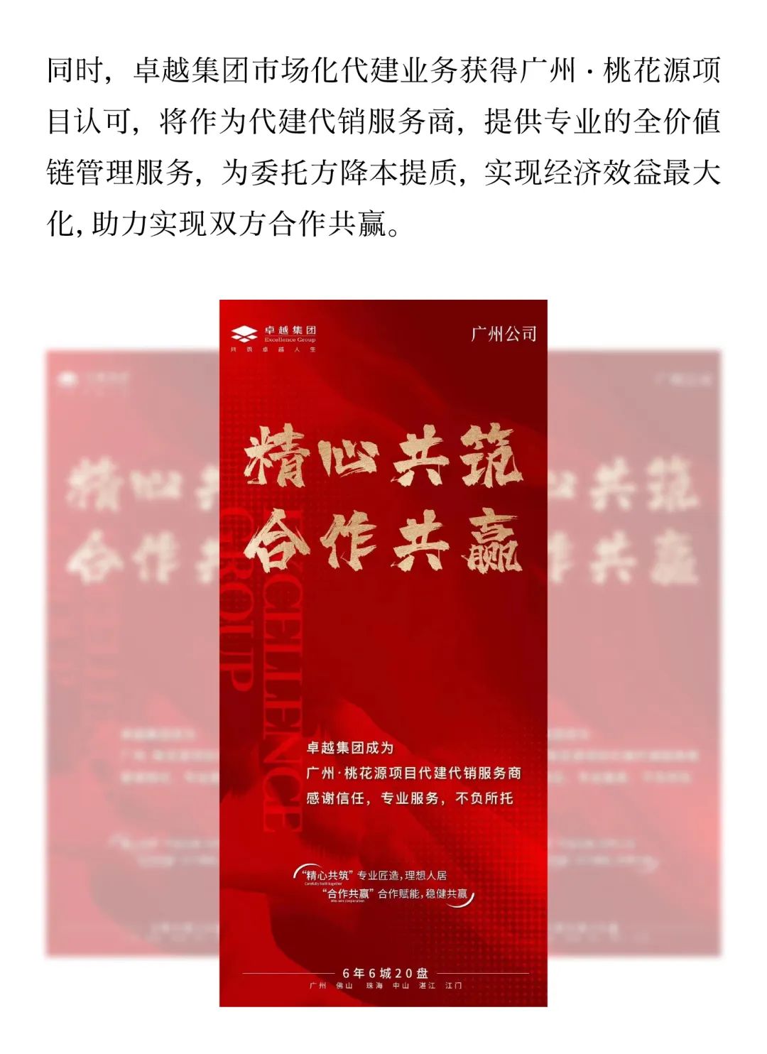 尊龙凯时 - 尊龙凯时4月丨万物蓬勃 更当稳健