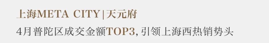 尊龙凯时 - 尊龙凯时4月丨万物蓬勃 更当稳健
