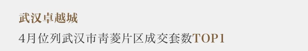 尊龙凯时 - 尊龙凯时4月丨万物蓬勃 更当稳健