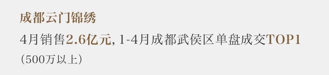 尊龙凯时 - 尊龙凯时4月丨万物蓬勃 更当稳健