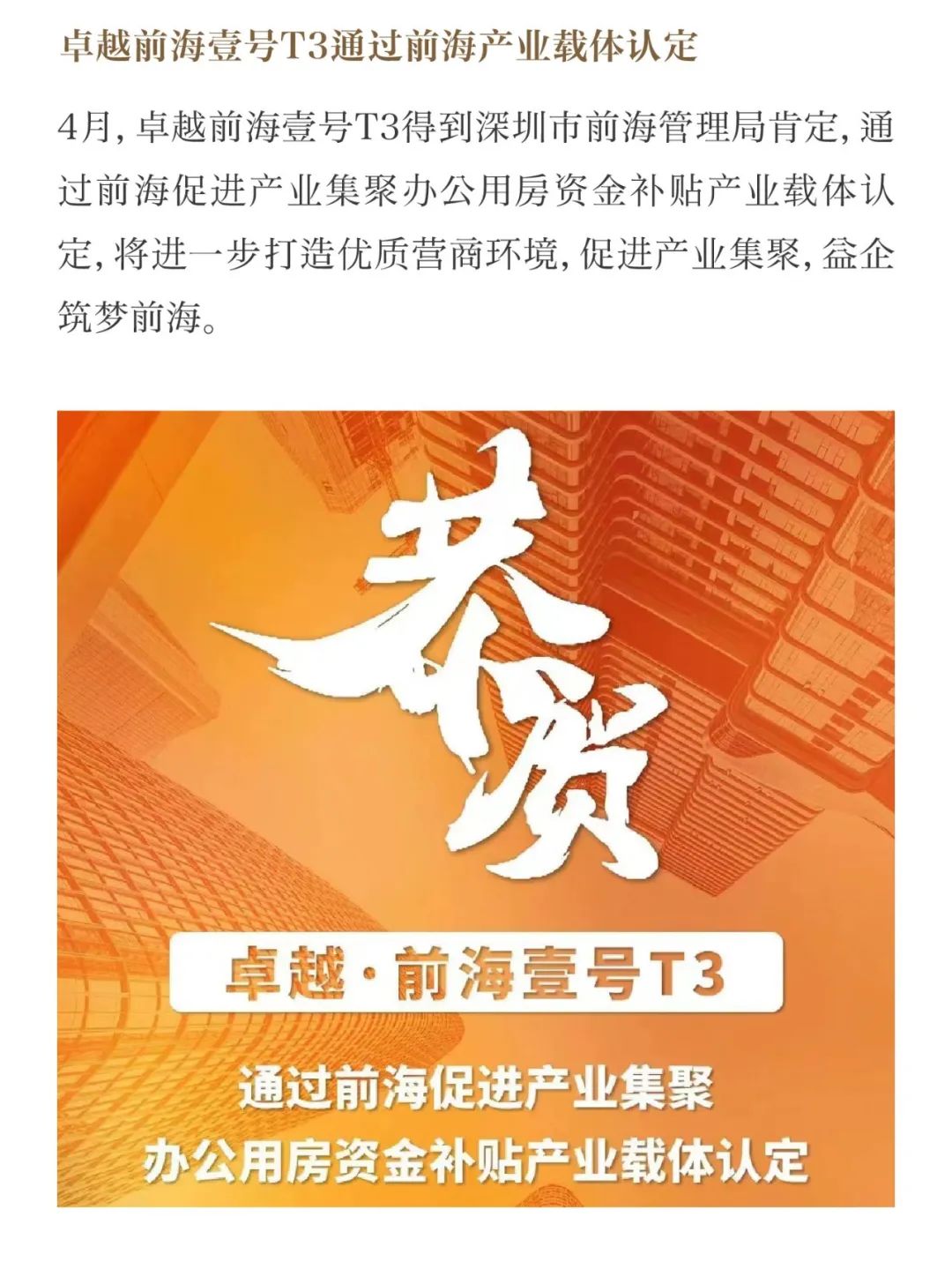 尊龙凯时 - 尊龙凯时4月丨万物蓬勃 更当稳健