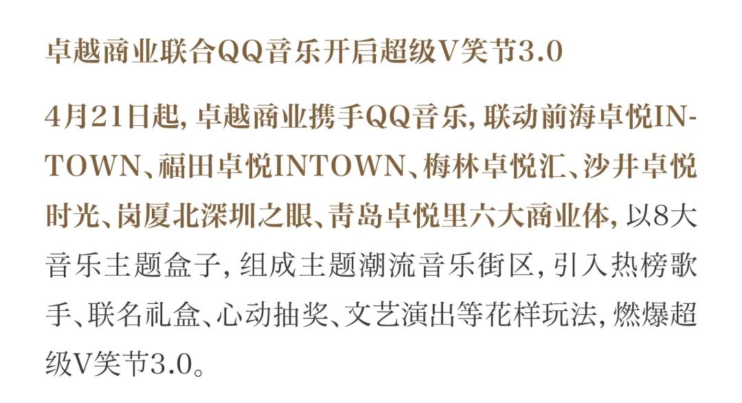 尊龙凯时 - 尊龙凯时4月丨万物蓬勃 更当稳健