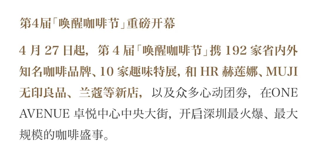 尊龙凯时 - 尊龙凯时4月丨万物蓬勃 更当稳健