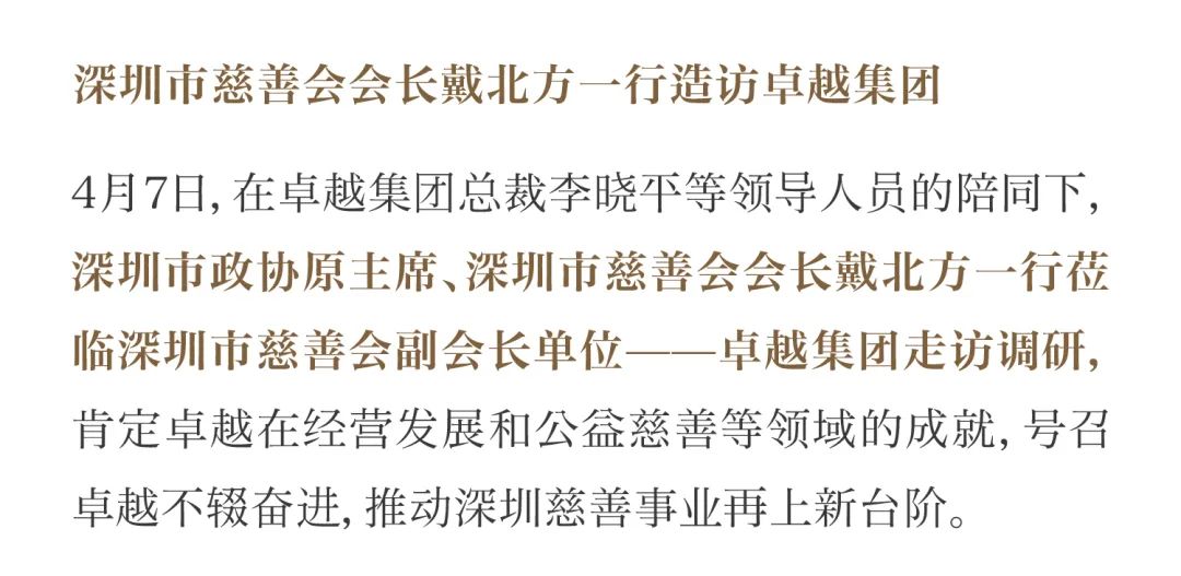 尊龙凯时 - 尊龙凯时4月丨万物蓬勃 更当稳健