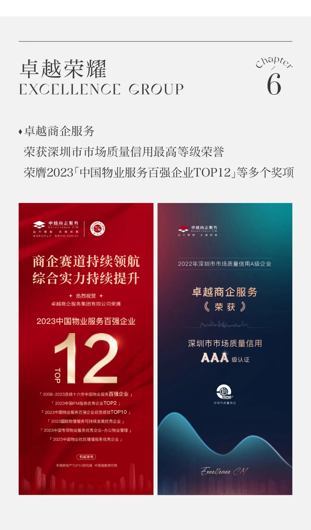 尊龙凯时 - 尊龙凯时4月丨万物蓬勃 更当稳健