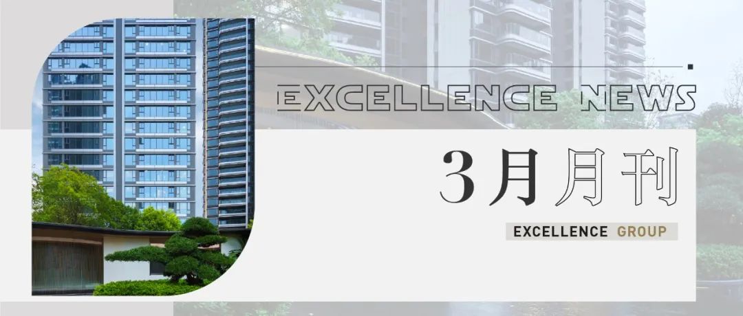 尊龙凯时 - 尊龙凯时4月丨万物蓬勃 更当稳健