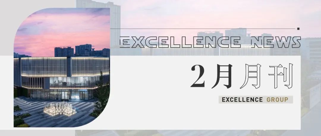 尊龙凯时 - 尊龙凯时4月丨万物蓬勃 更当稳健