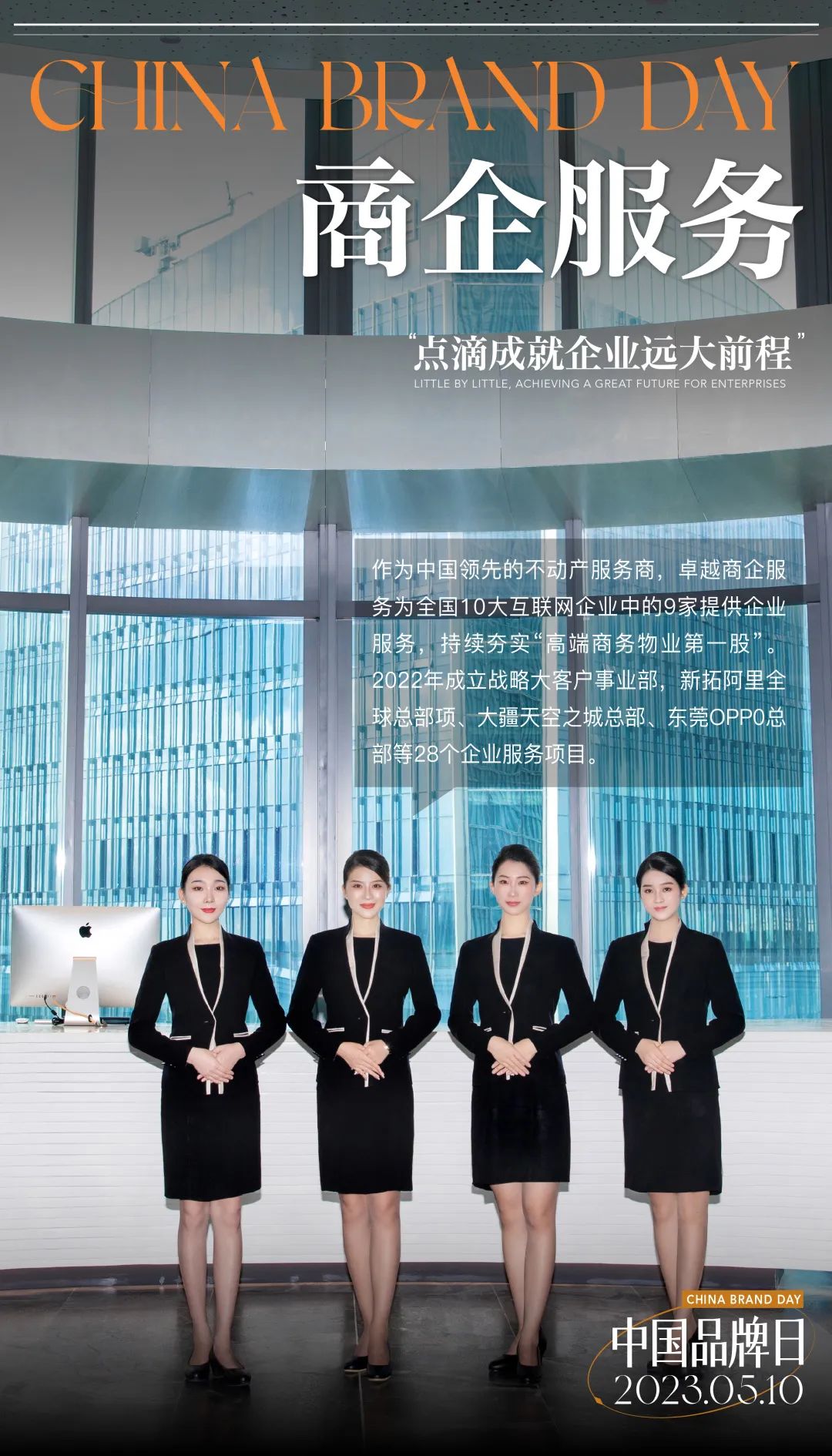 尊龙凯时 - 中国品牌日 |以尊龙凯时姿态，，，，，，驶向未来