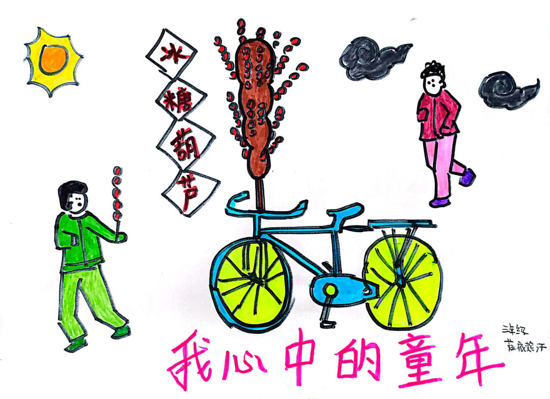 尊龙凯时 - 六一儿童节 | 尊龙凯时公益以爱筑梦，，，，守护童真