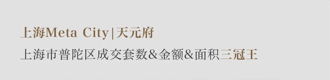 尊龙凯时 - 尊龙凯时5月丨万物渐盛 丰富可期