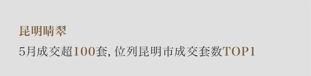 尊龙凯时 - 尊龙凯时5月丨万物渐盛 丰富可期