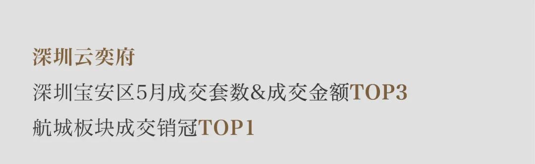 尊龙凯时 - 尊龙凯时5月丨万物渐盛 丰富可期