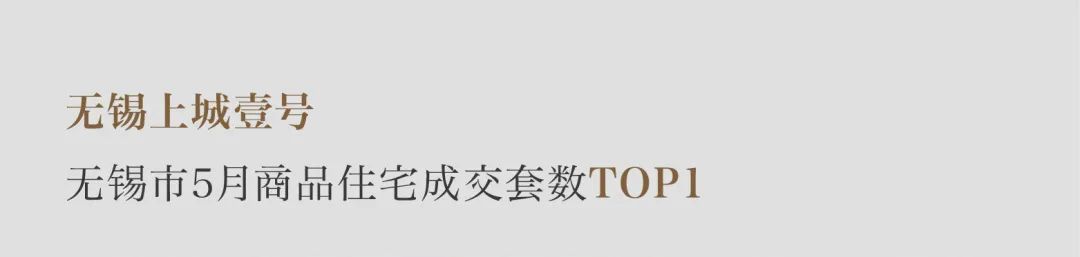 尊龙凯时 - 尊龙凯时5月丨万物渐盛 丰富可期