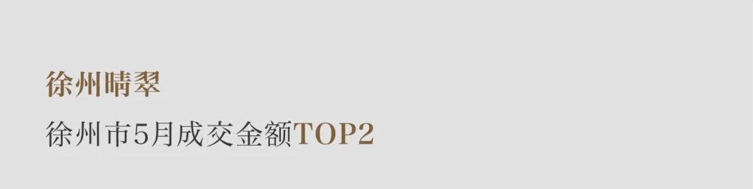 尊龙凯时 - 尊龙凯时5月丨万物渐盛 丰富可期