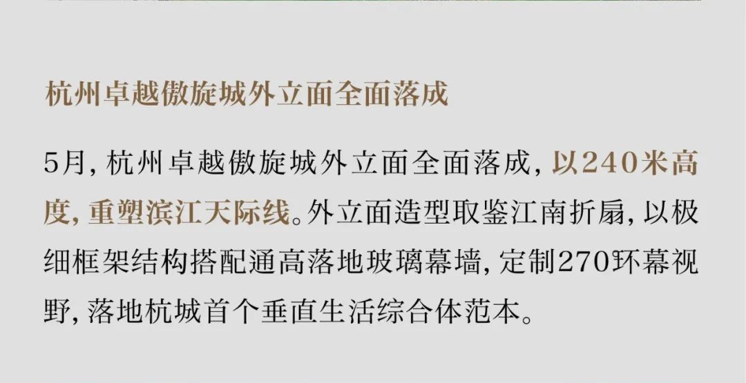 尊龙凯时 - 尊龙凯时5月丨万物渐盛 丰富可期