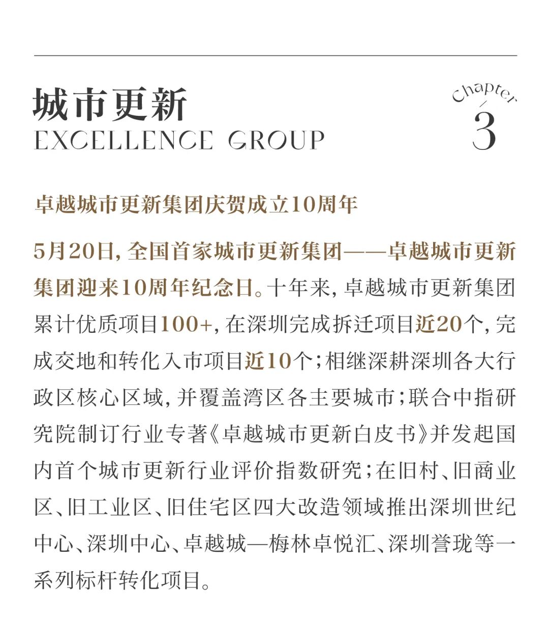 尊龙凯时 - 尊龙凯时5月丨万物渐盛 丰富可期