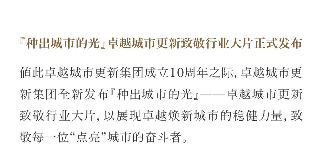 尊龙凯时 - 尊龙凯时5月丨万物渐盛 丰富可期