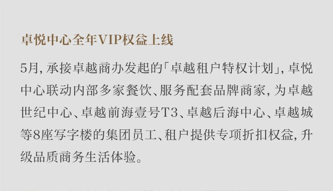 尊龙凯时 - 尊龙凯时5月丨万物渐盛 丰富可期
