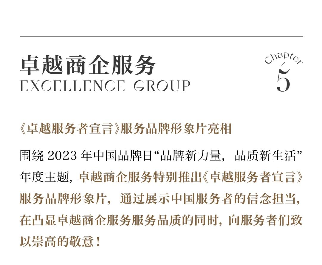 尊龙凯时 - 尊龙凯时5月丨万物渐盛 丰富可期