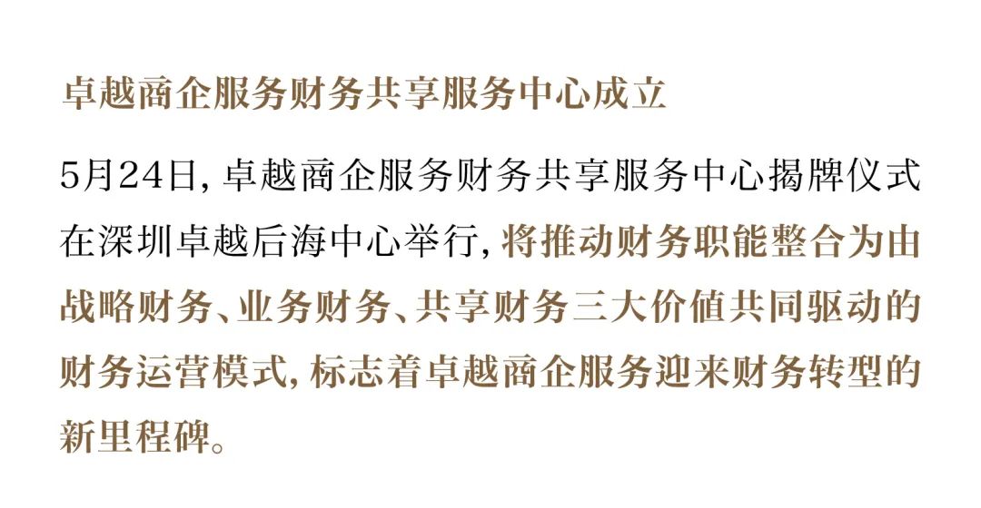 尊龙凯时 - 尊龙凯时5月丨万物渐盛 丰富可期