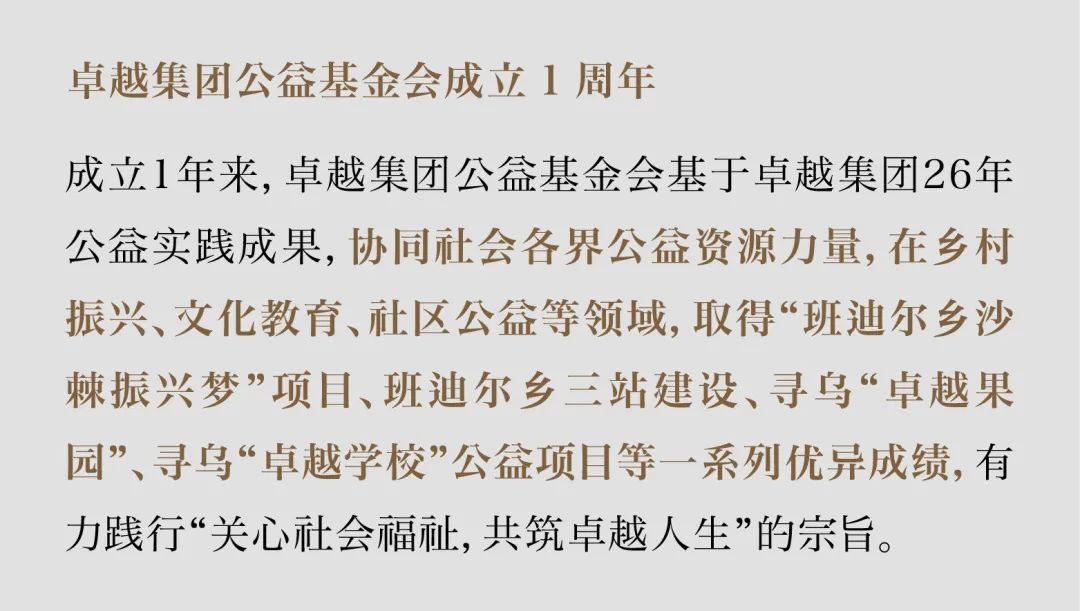 尊龙凯时 - 尊龙凯时5月丨万物渐盛 丰富可期