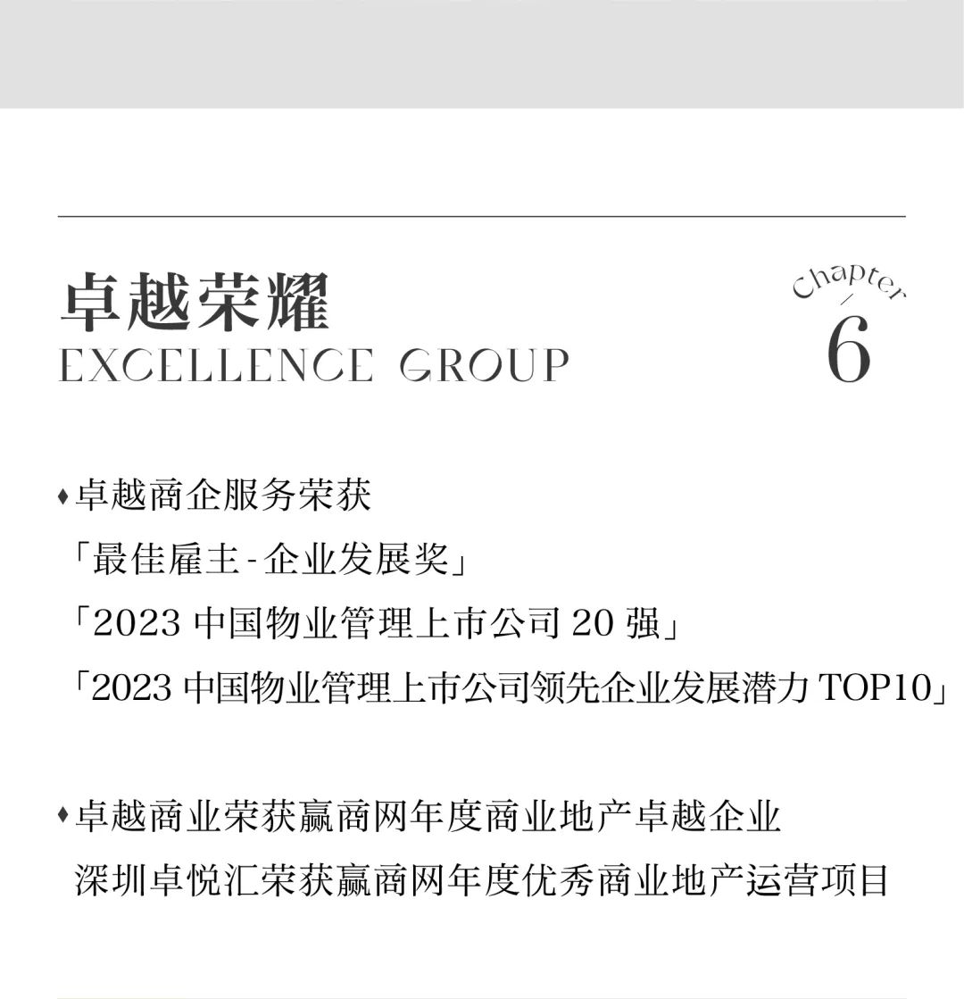 尊龙凯时 - 尊龙凯时5月丨万物渐盛 丰富可期