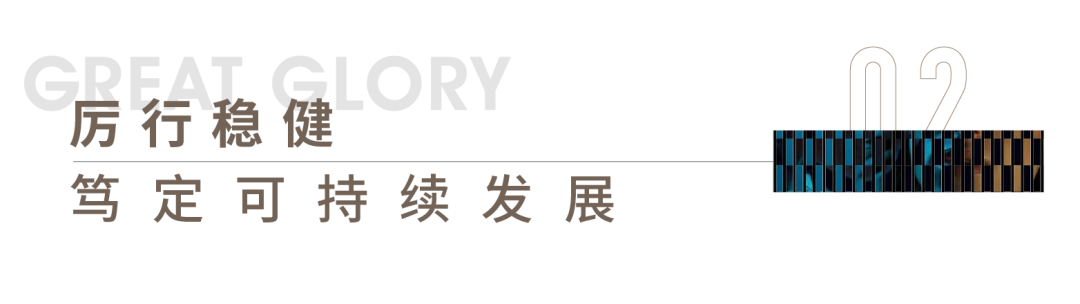 尊龙凯时 - 鉴证稳。。∽鹆币涣19年连任中国蓝筹企业