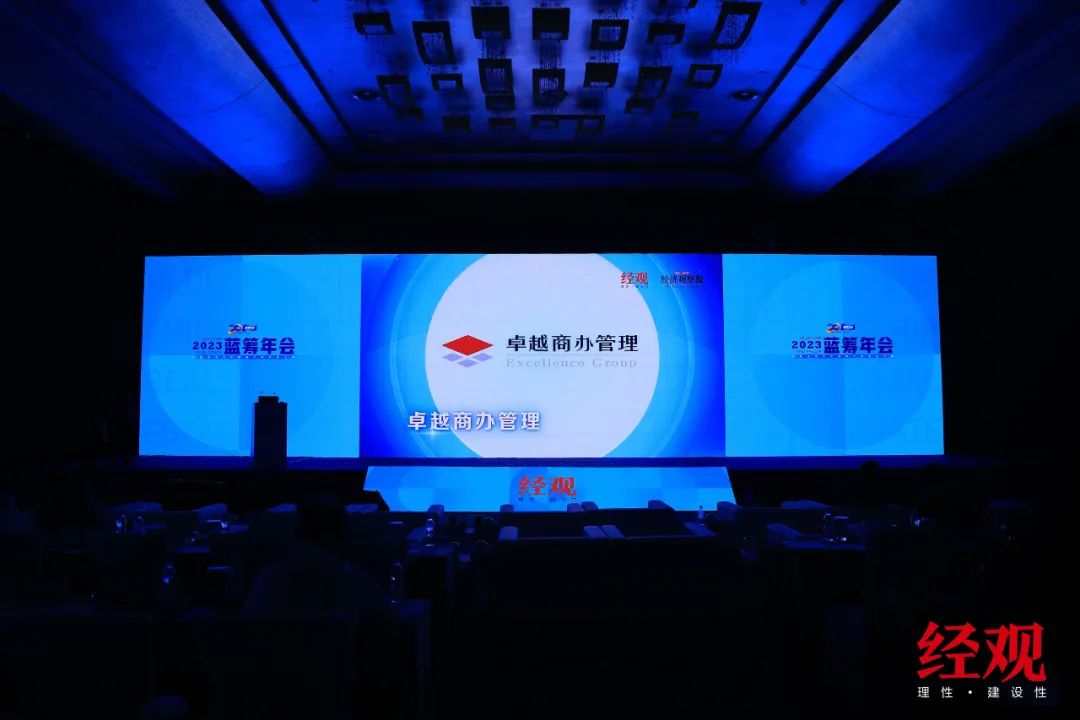 尊龙凯时 - 尊龙凯时荣耀｜尊龙凯时商办荣膺第二十届蓝筹年会两项大奖