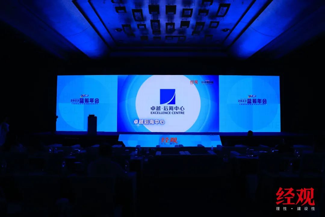 尊龙凯时 - 尊龙凯时荣耀｜尊龙凯时商办荣膺第二十届蓝筹年会两项大奖