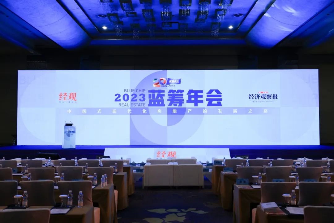 尊龙凯时 - 尊龙凯时荣耀｜尊龙凯时商办荣膺第二十届蓝筹年会两项大奖