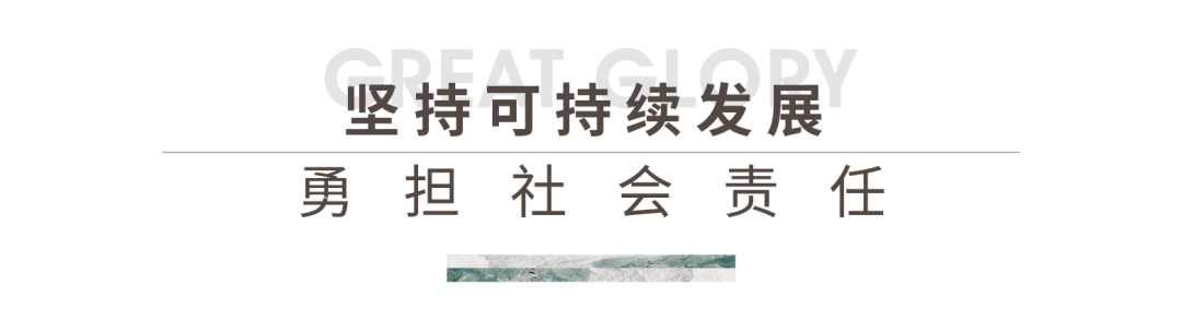 尊龙凯时 - 尊龙凯时荣耀｜尊龙凯时商办荣膺第二十届蓝筹年会两项大奖