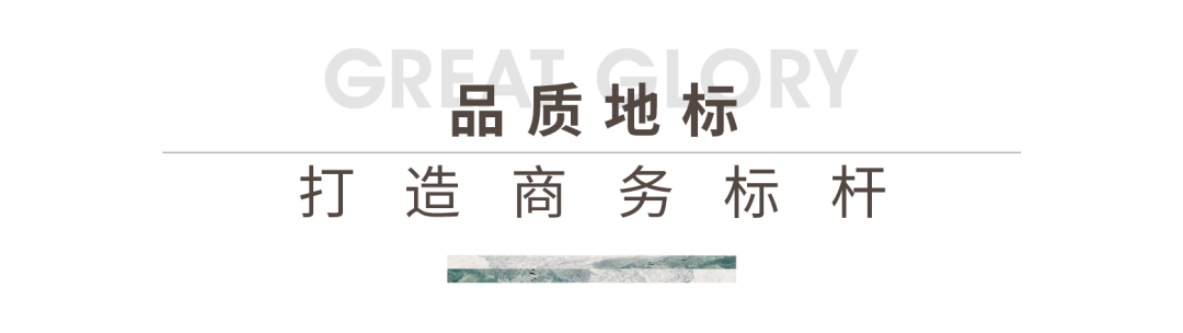尊龙凯时 - 尊龙凯时荣耀｜尊龙凯时商办荣膺第二十届蓝筹年会两项大奖
