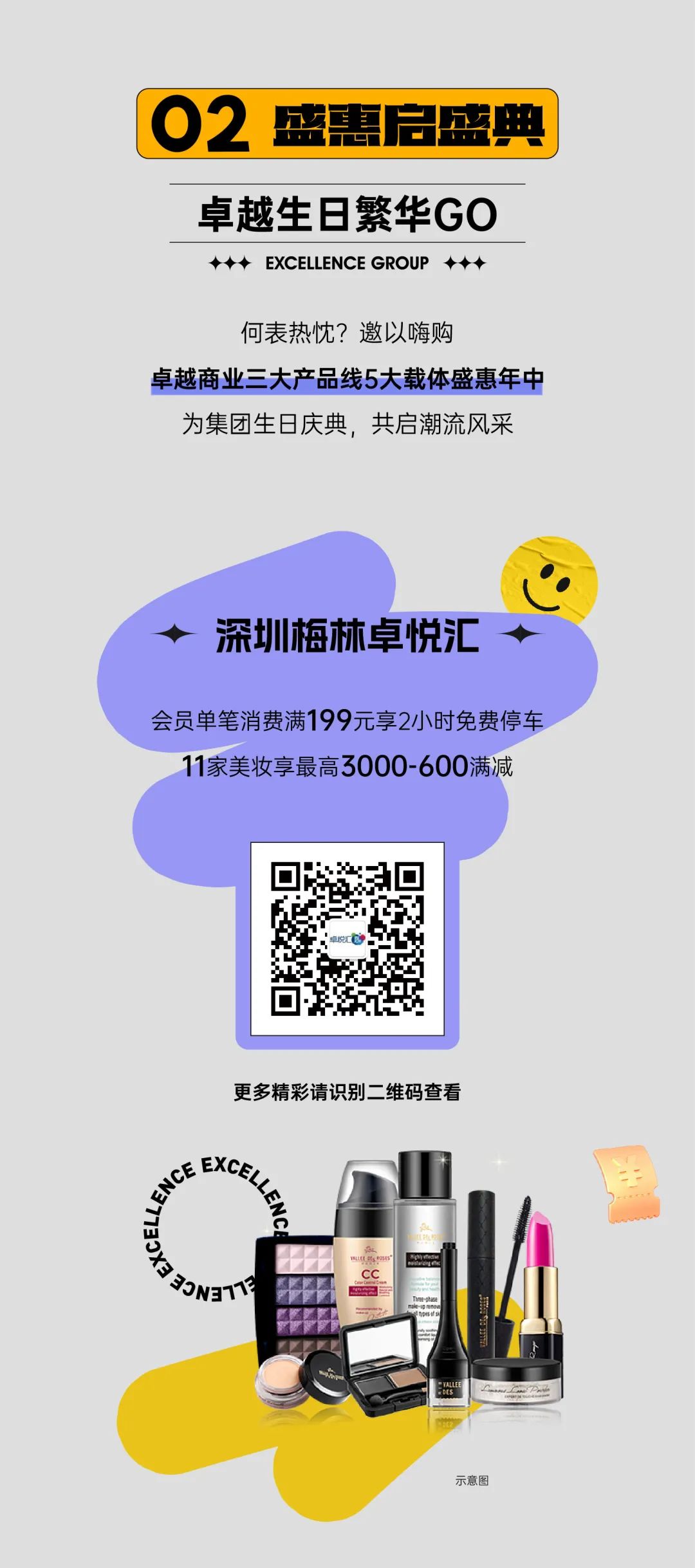 尊龙凯时 - 尊龙凯时27周年 | 感恩历历，，，，，，盛惠司庆