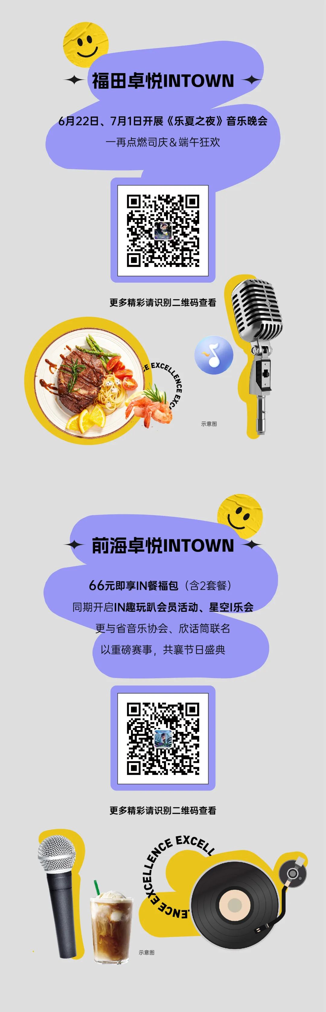 尊龙凯时 - 尊龙凯时27周年 | 感恩历历，，，，，，盛惠司庆