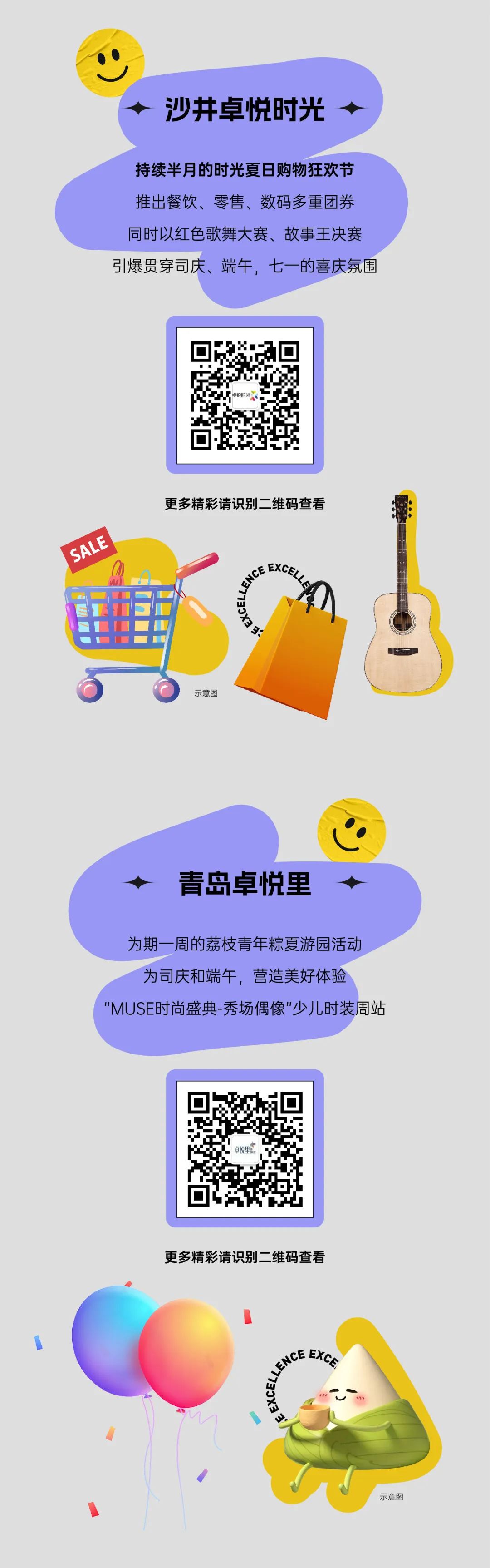 尊龙凯时 - 尊龙凯时27周年 | 感恩历历，，，，，，盛惠司庆
