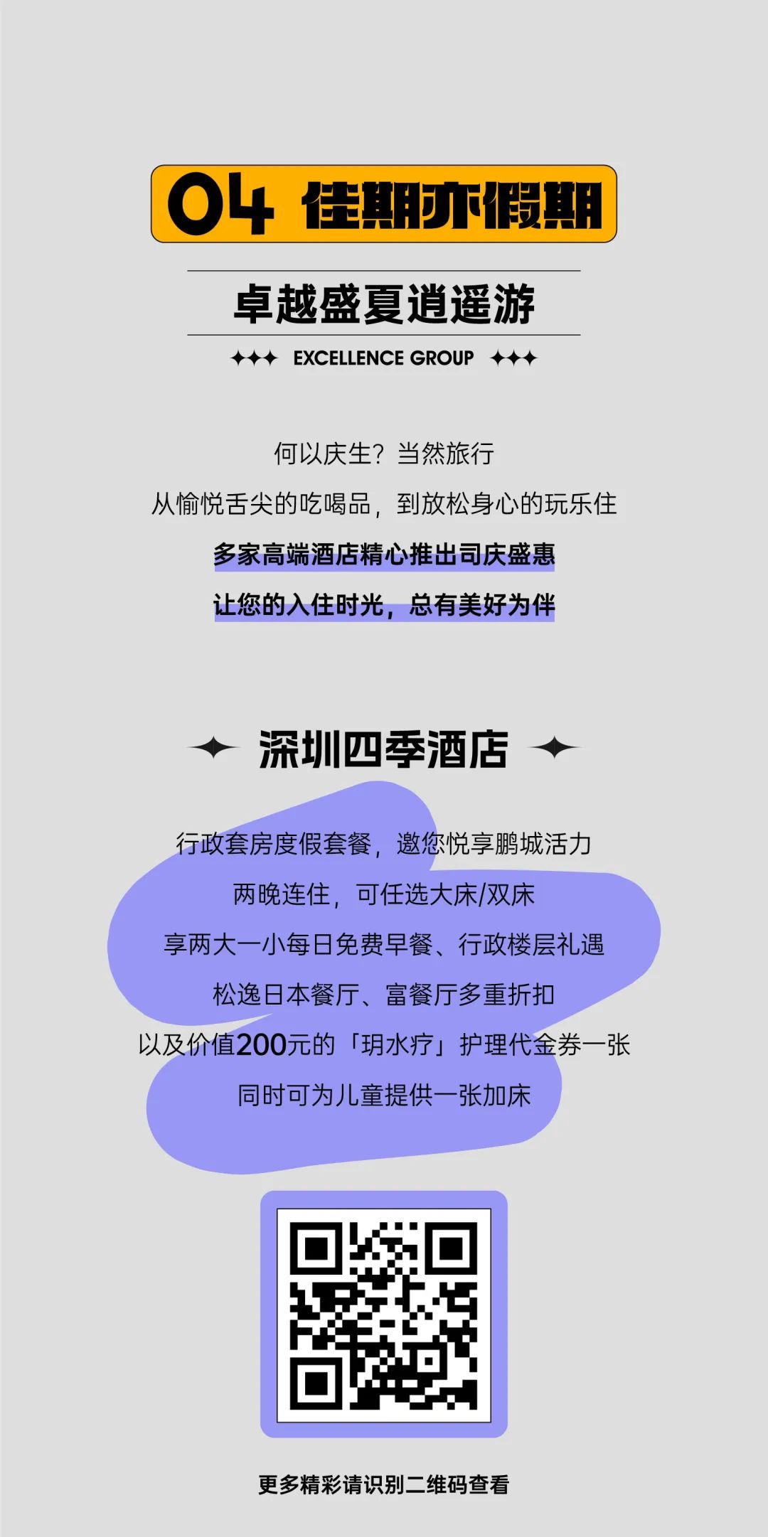 尊龙凯时 - 尊龙凯时27周年 | 感恩历历，，，，，，盛惠司庆