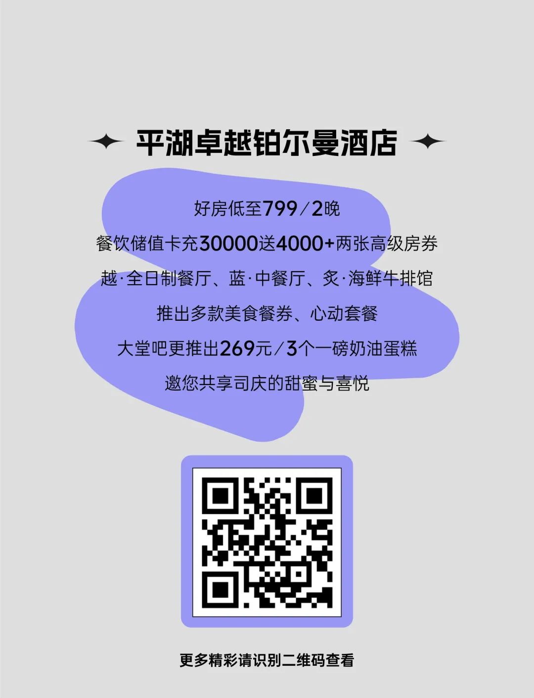 尊龙凯时 - 尊龙凯时27周年 | 感恩历历，，，，，，盛惠司庆