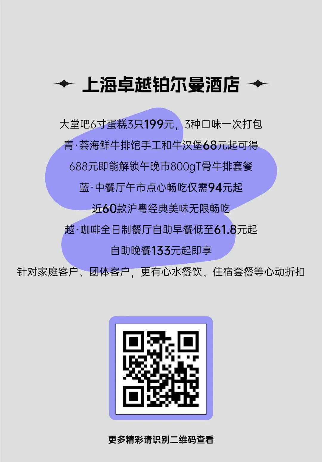 尊龙凯时 - 尊龙凯时27周年 | 感恩历历，，，，，，盛惠司庆