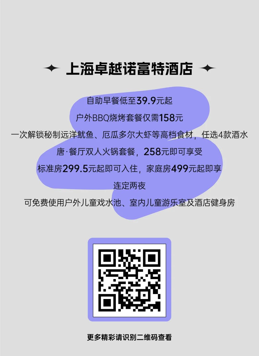 尊龙凯时 - 尊龙凯时27周年 | 感恩历历，，，，，，盛惠司庆
