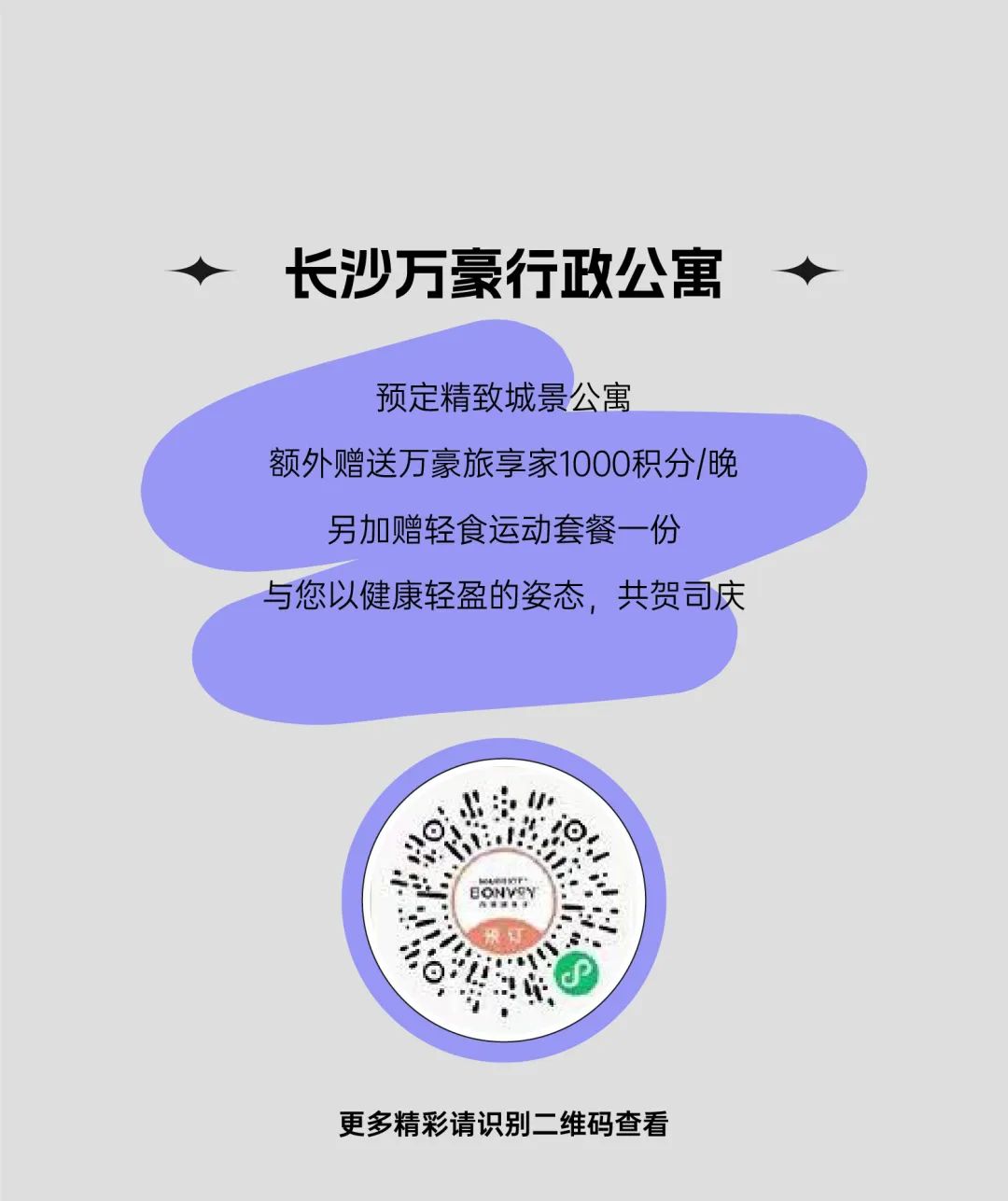 尊龙凯时 - 尊龙凯时27周年 | 感恩历历，，，，，，盛惠司庆