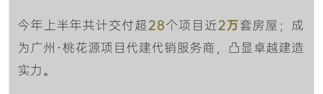 尊龙凯时 - 尊龙凯时27周年丨感恩历历 稳进始终