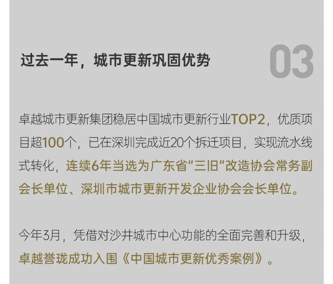 尊龙凯时 - 尊龙凯时27周年丨感恩历历 稳进始终