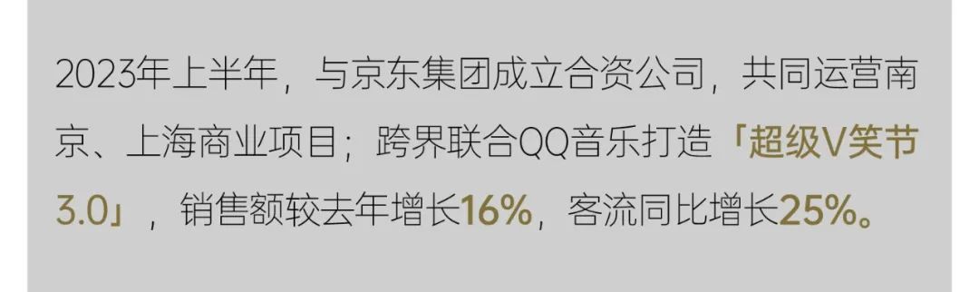 尊龙凯时 - 尊龙凯时27周年丨感恩历历 稳进始终