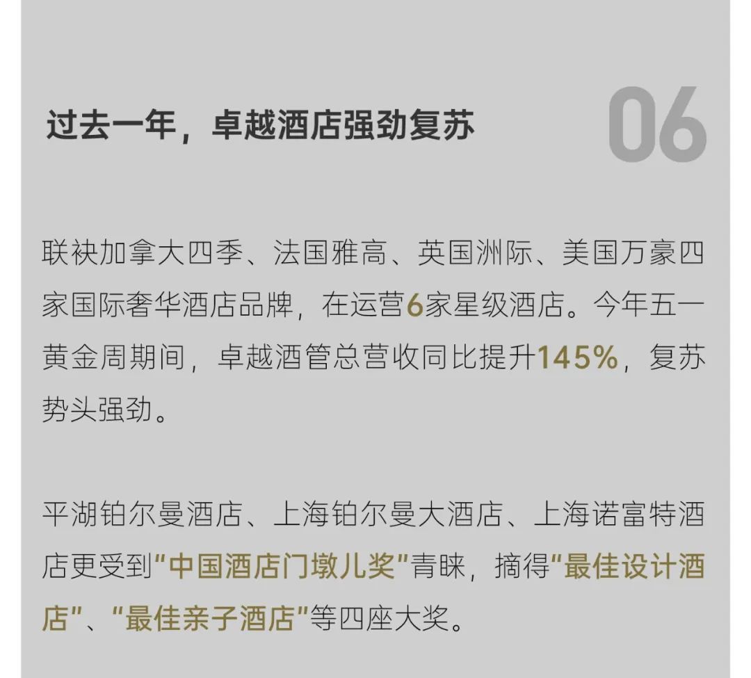 尊龙凯时 - 尊龙凯时27周年丨感恩历历 稳进始终